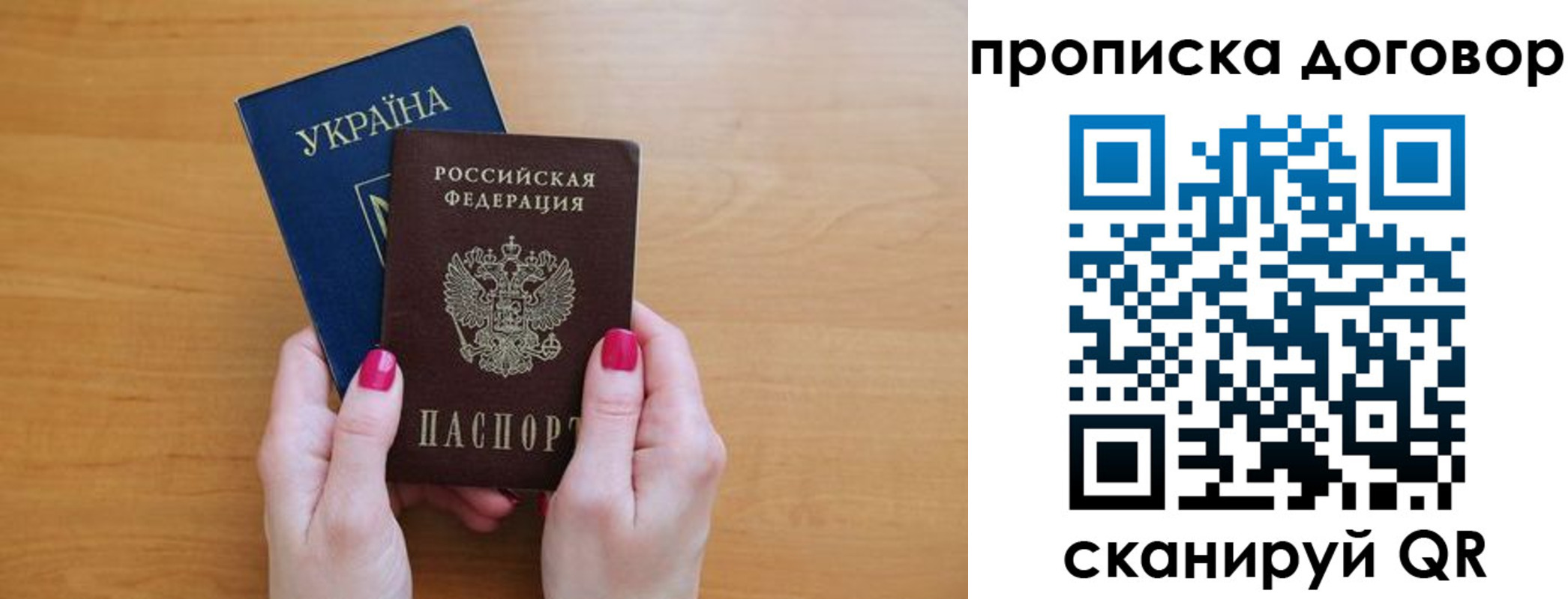 временная регистрация госуслуги в Новоузенске
